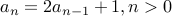 a_n = 2 a_{n-1} +1, n > 0