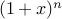 (1+x)^n