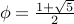 phi = frac{1 + sqrt{5}}{2}