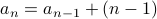 a_n = a_{n-1} + (n-1)