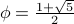 phi = frac{1 + sqrt{5}}{2}