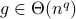 ginTheta(n^q)